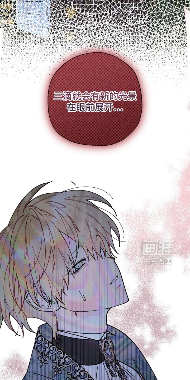 第157章：【第二季】大哥有危险！