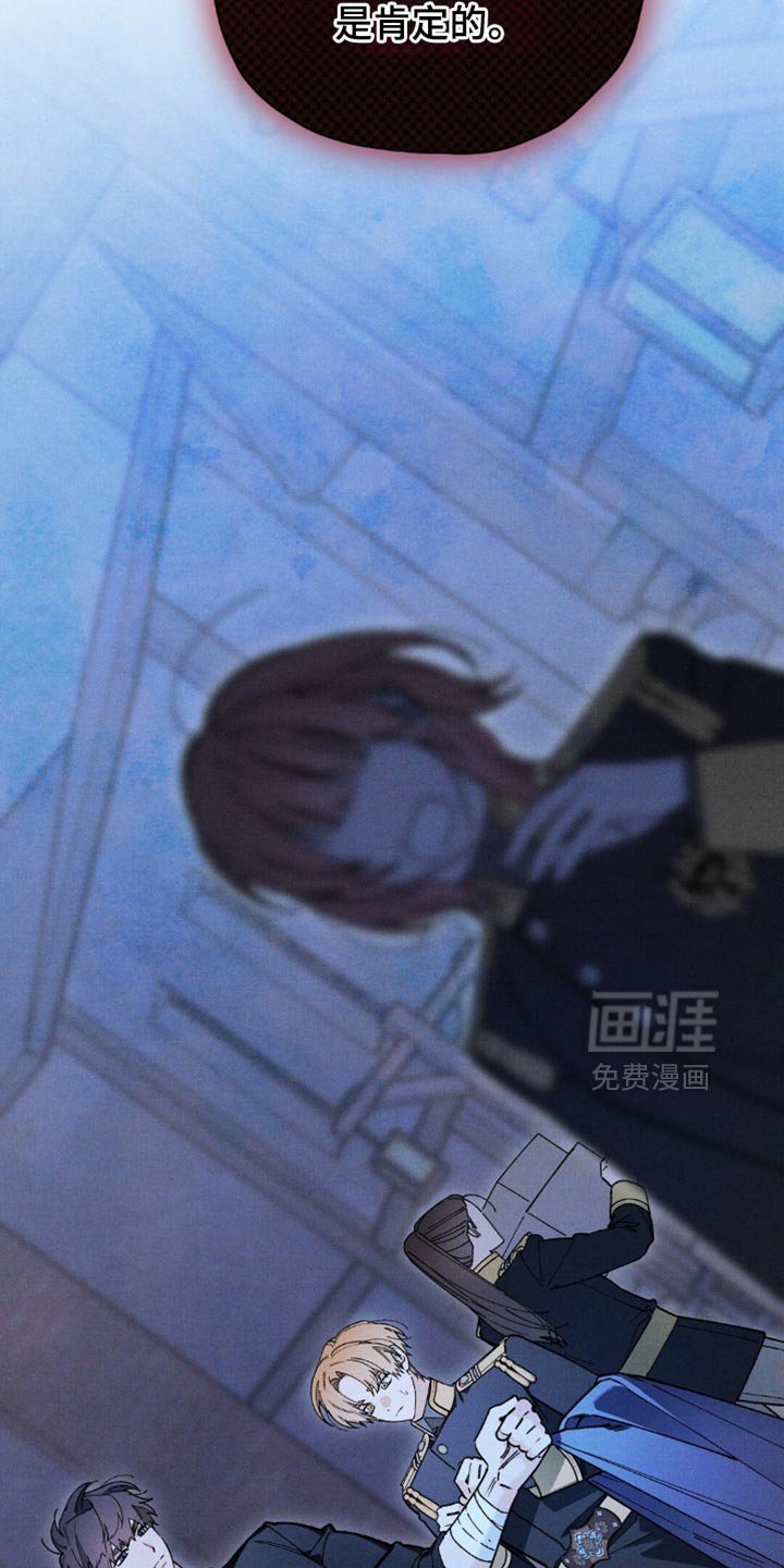 第157章：【第二季】大哥有危险！