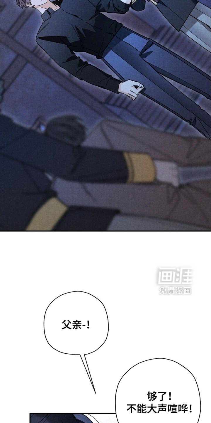 第157章：【第二季】大哥有危险！