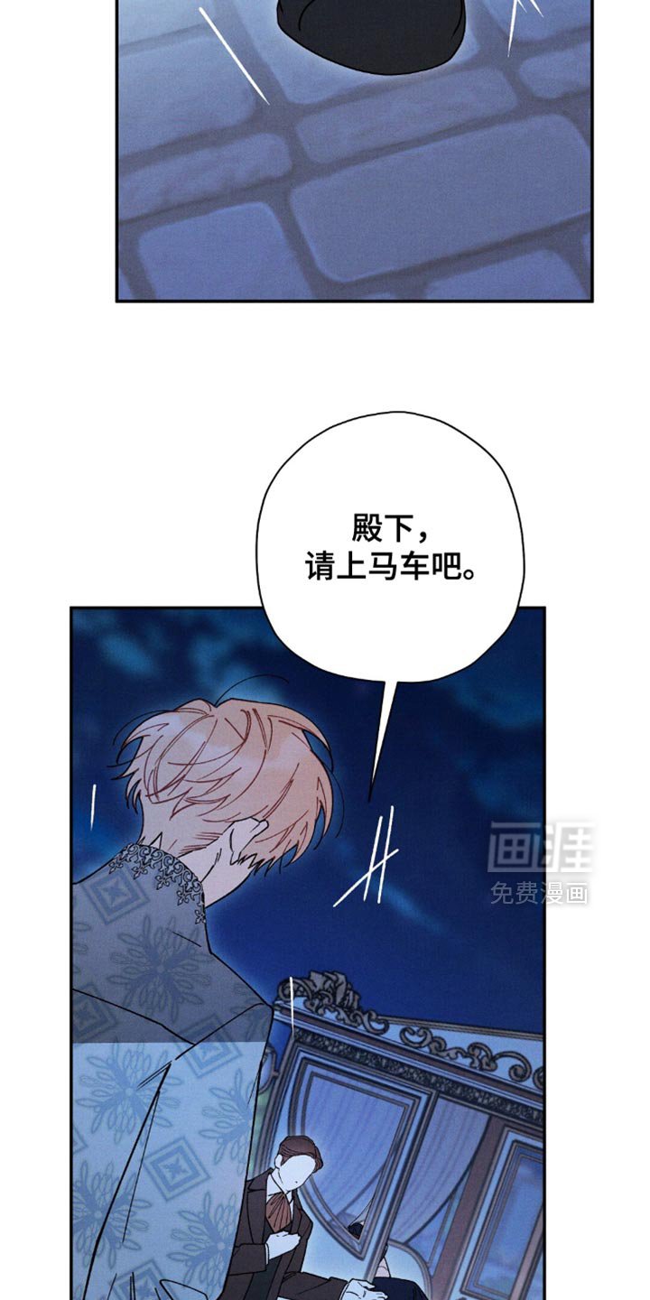 第157章：【第二季】大哥有危险！