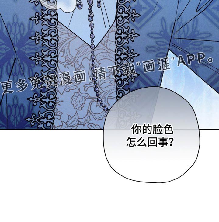 第157章：【第二季】大哥有危险！