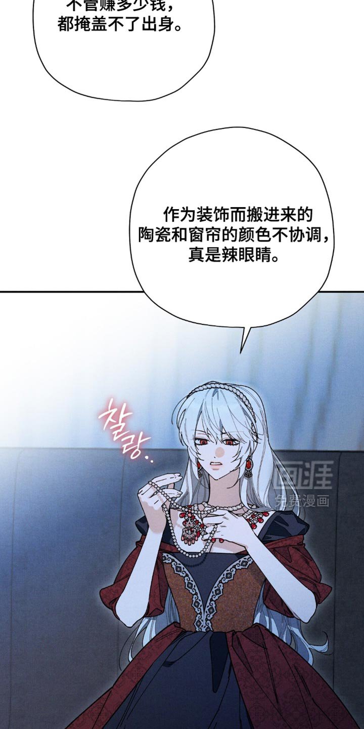 第158章：【第二季】你也是一样的