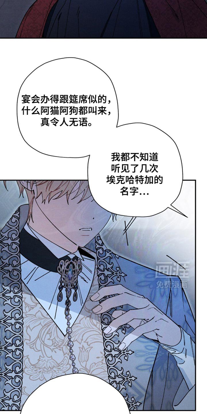 第158章：【第二季】你也是一样的