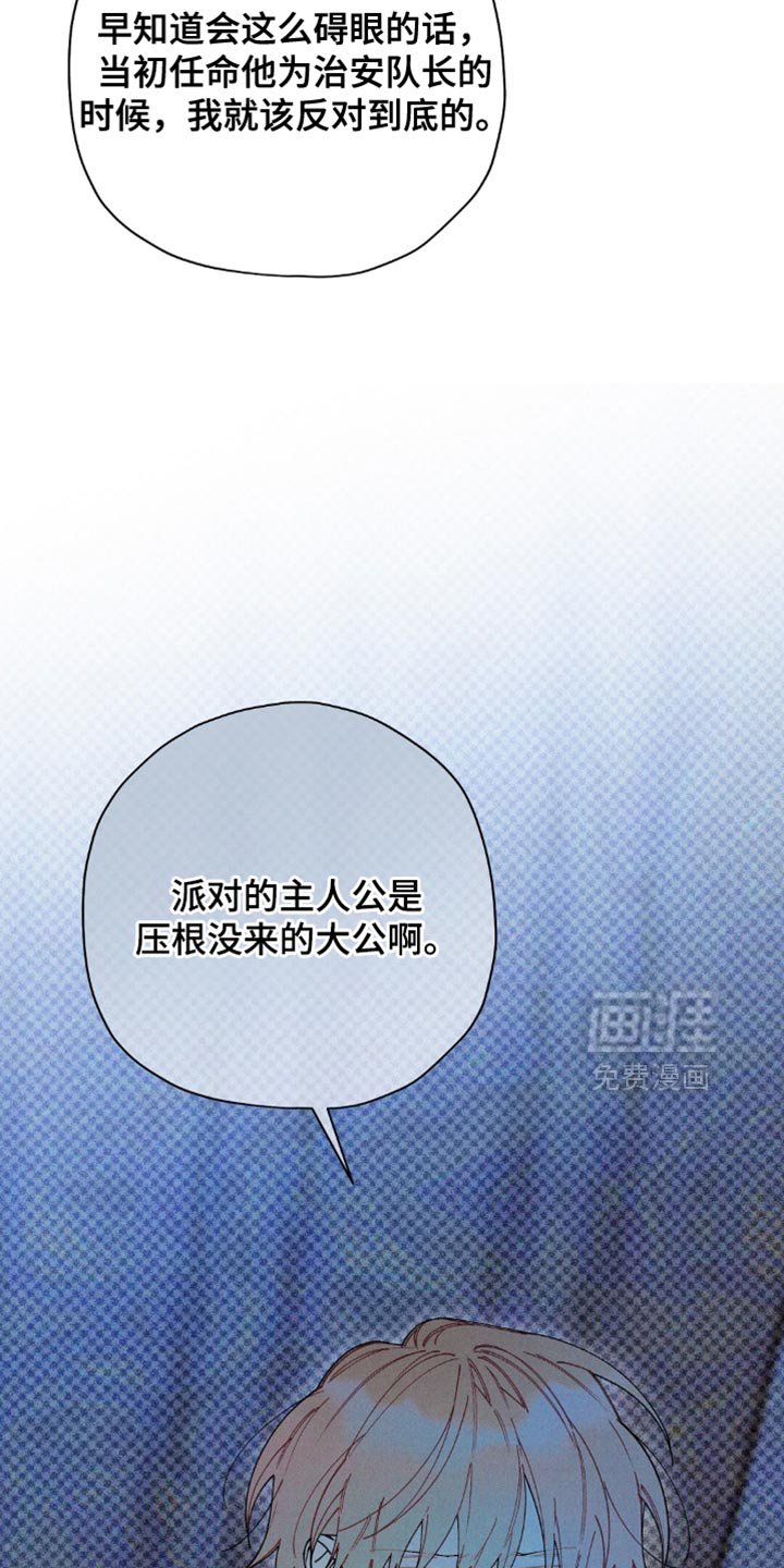 第158章：【第二季】你也是一样的