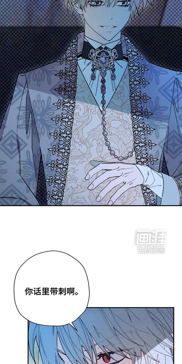 第158章：【第二季】你也是一样的