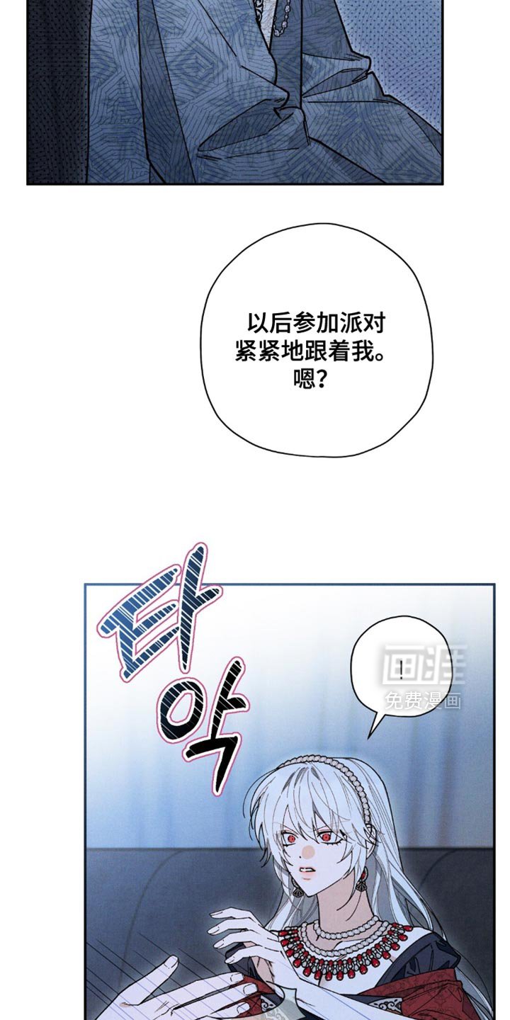 第158章：【第二季】你也是一样的