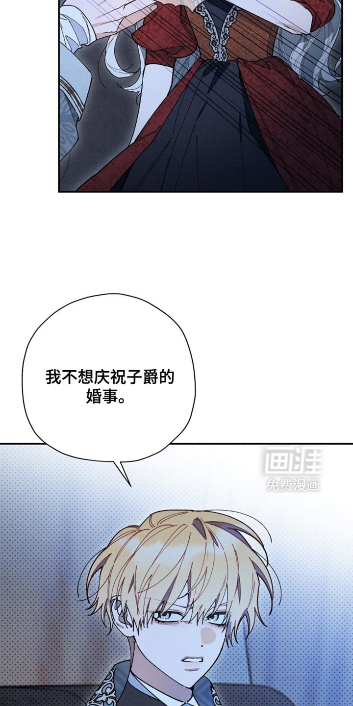 第158章：【第二季】你也是一样的