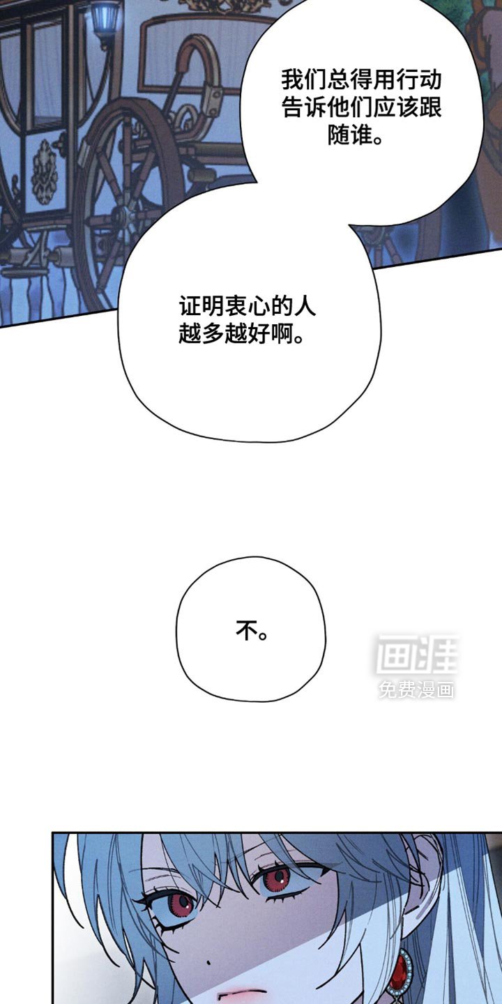 第158章：【第二季】你也是一样的