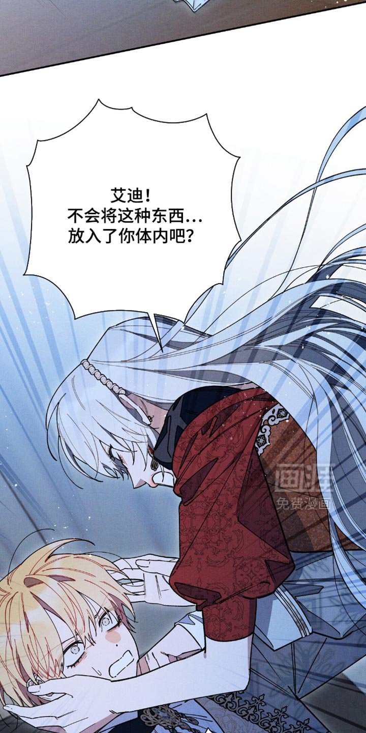 第158章：【第二季】你也是一样的