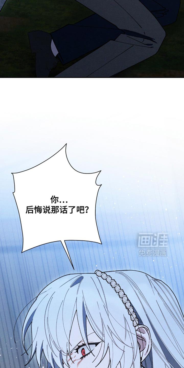 第158章：【第二季】你也是一样的