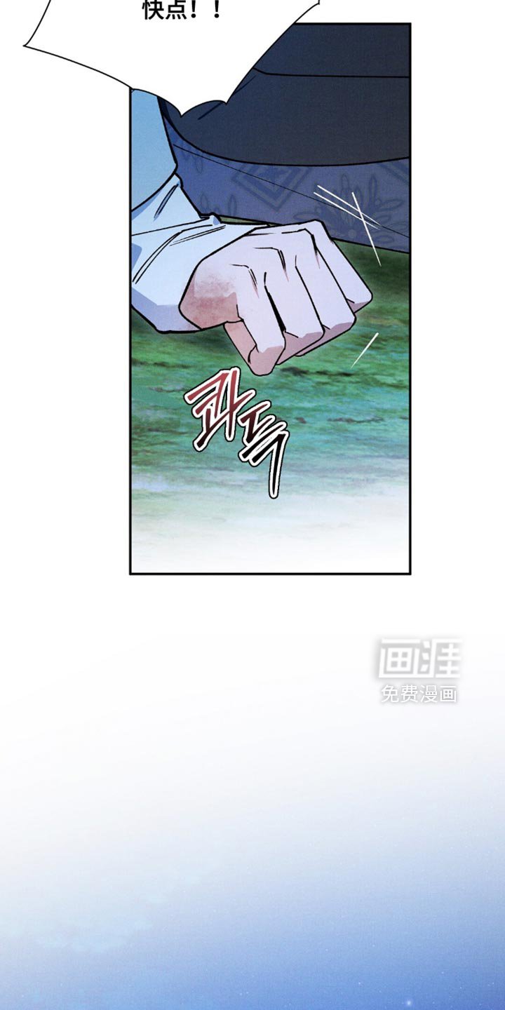 第158章：【第二季】你也是一样的