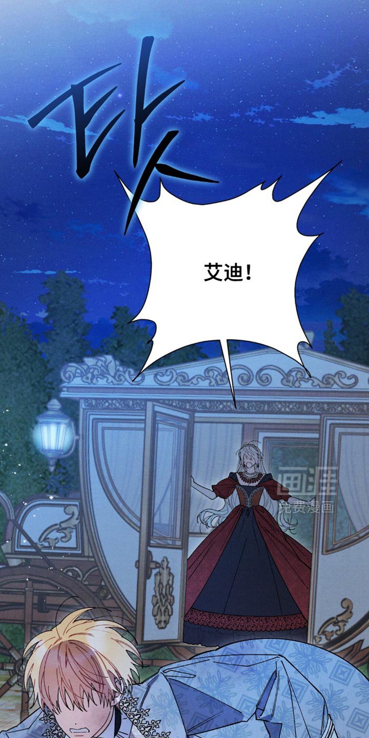 第158章：【第二季】你也是一样的