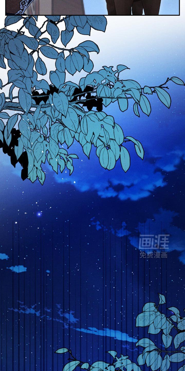 第159章：【第二季】你也一样觉得疼啊？