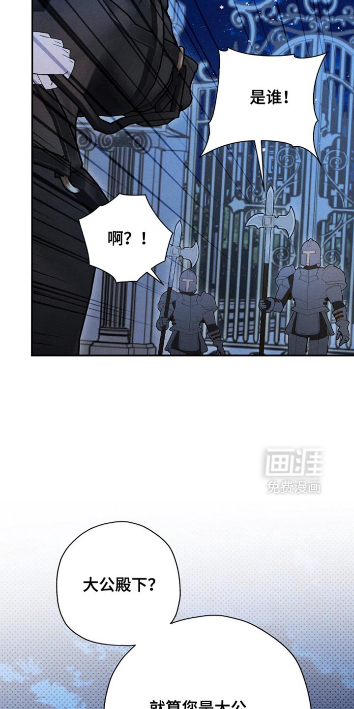 第159章：【第二季】你也一样觉得疼啊？