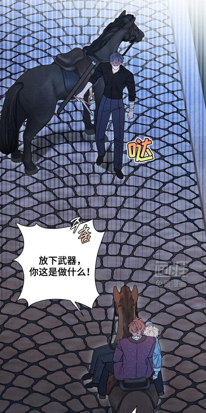 第159章：【第二季】你也一样觉得疼啊？