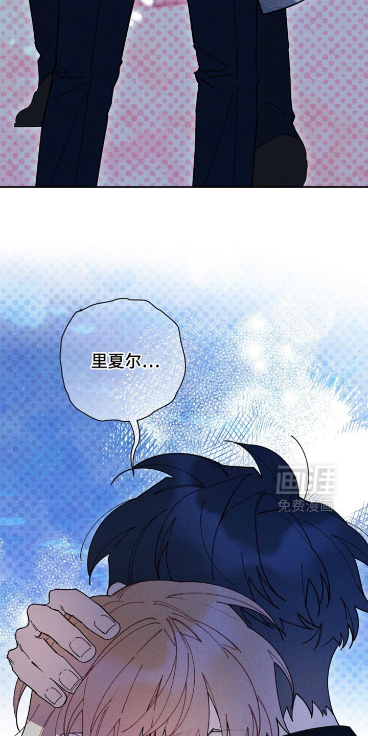 第159章：【第二季】你也一样觉得疼啊？
