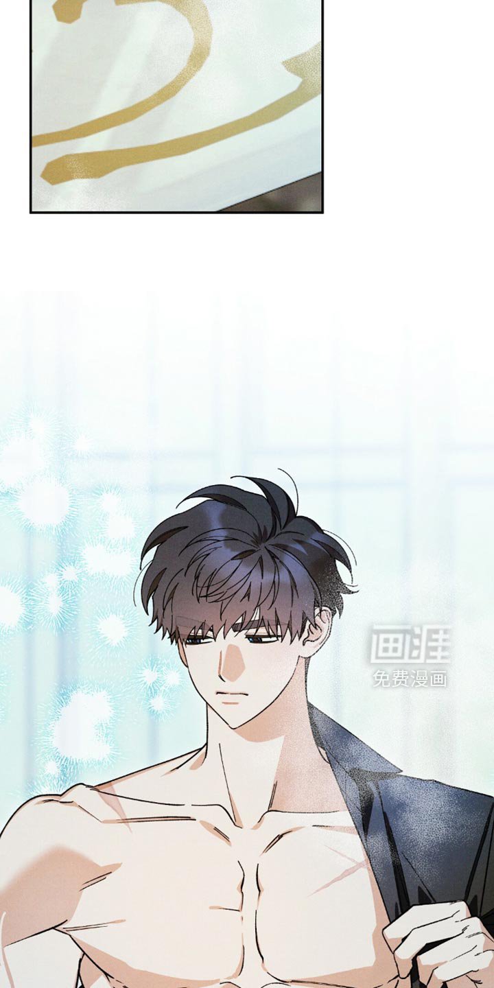 第159章：【第二季】你也一样觉得疼啊？