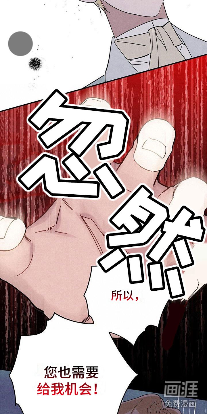 第16章：出手