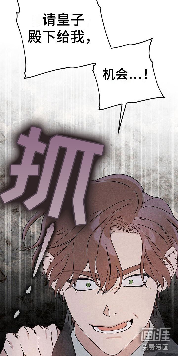 第16章：出手