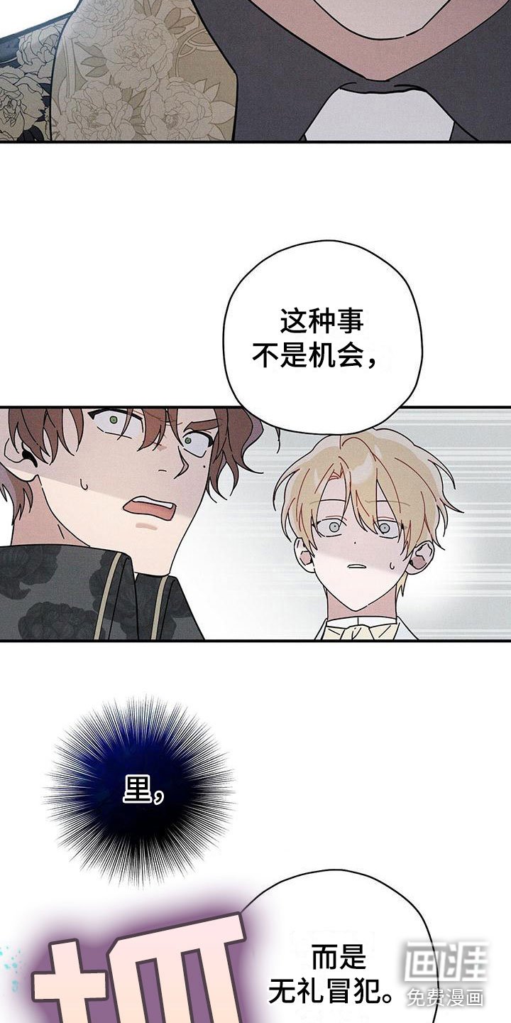 第16章：出手