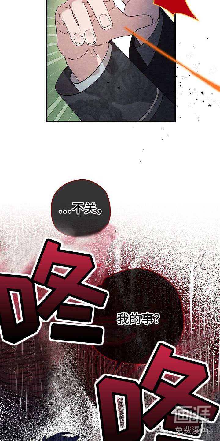 第16章：出手