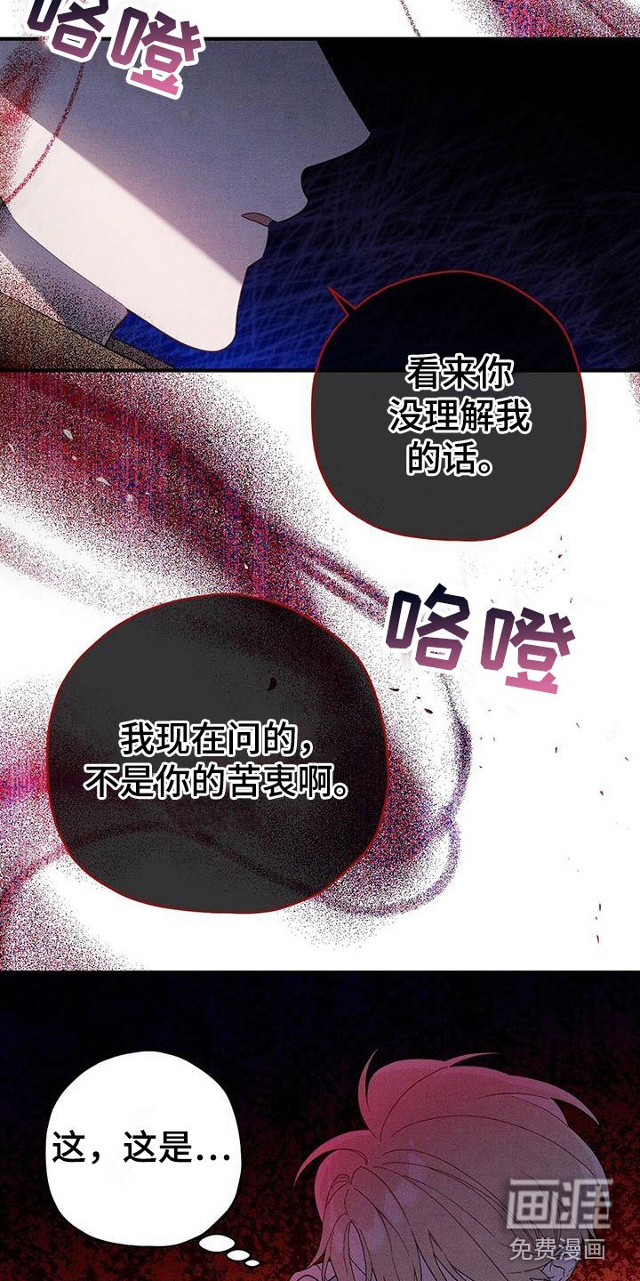 第16章：出手