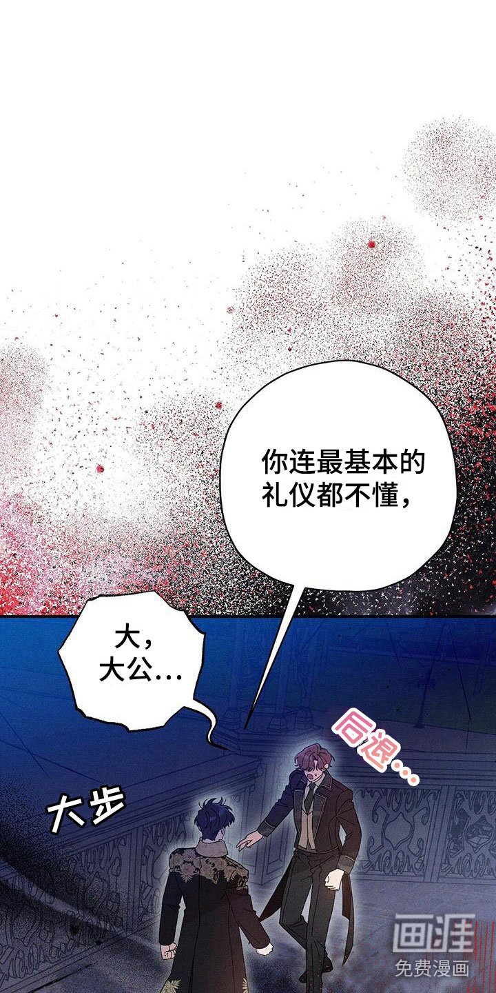第16章：出手