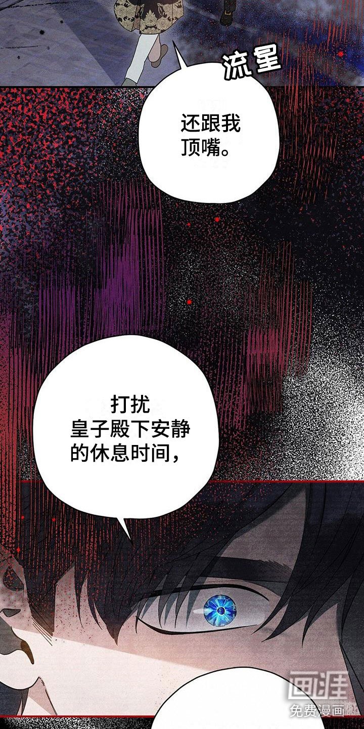 第16章：出手
