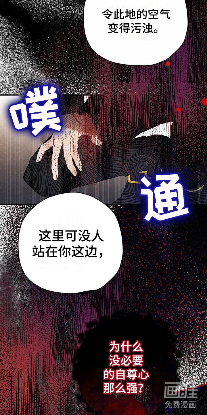 第16章：出手