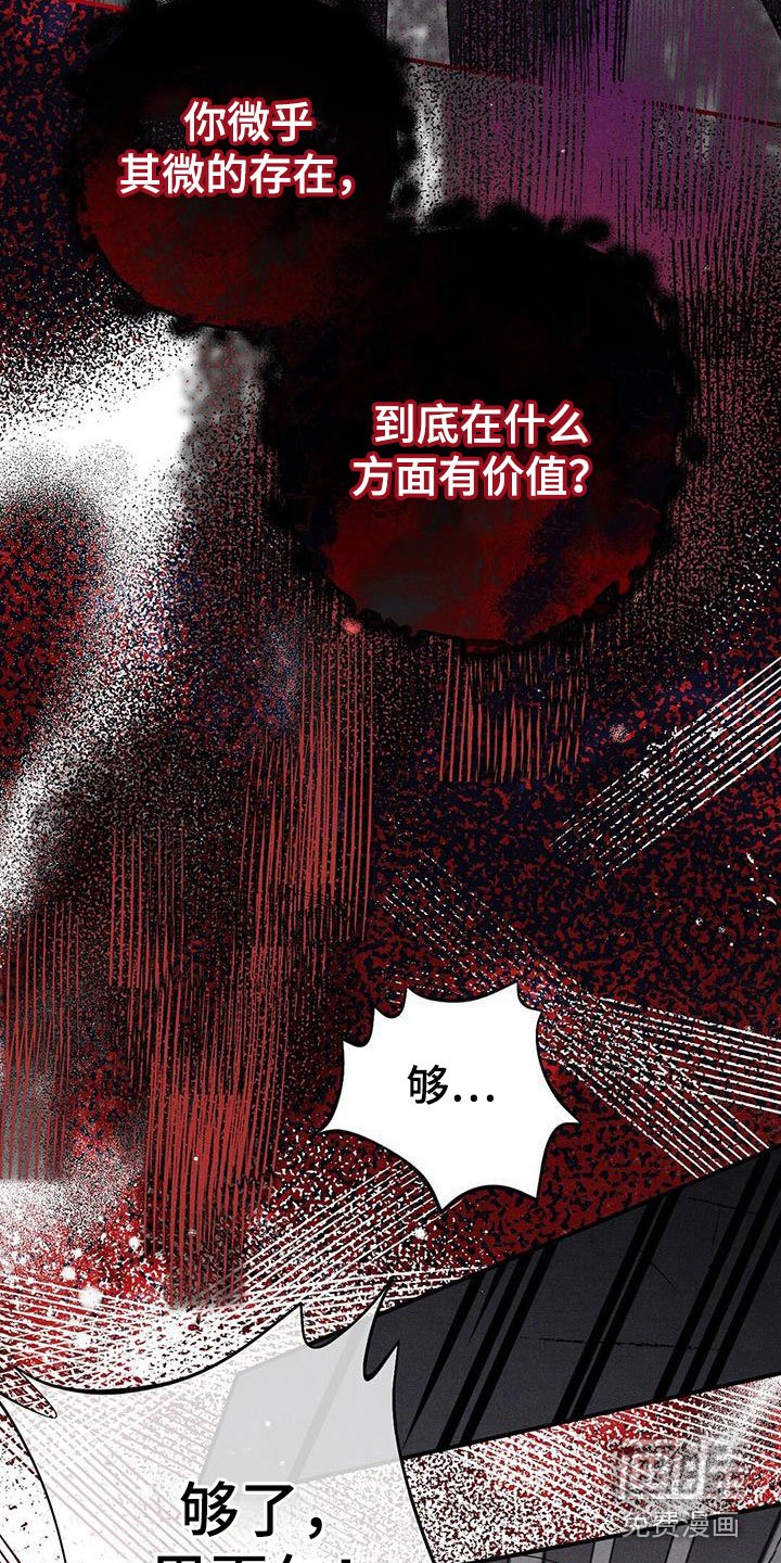 第16章：出手
