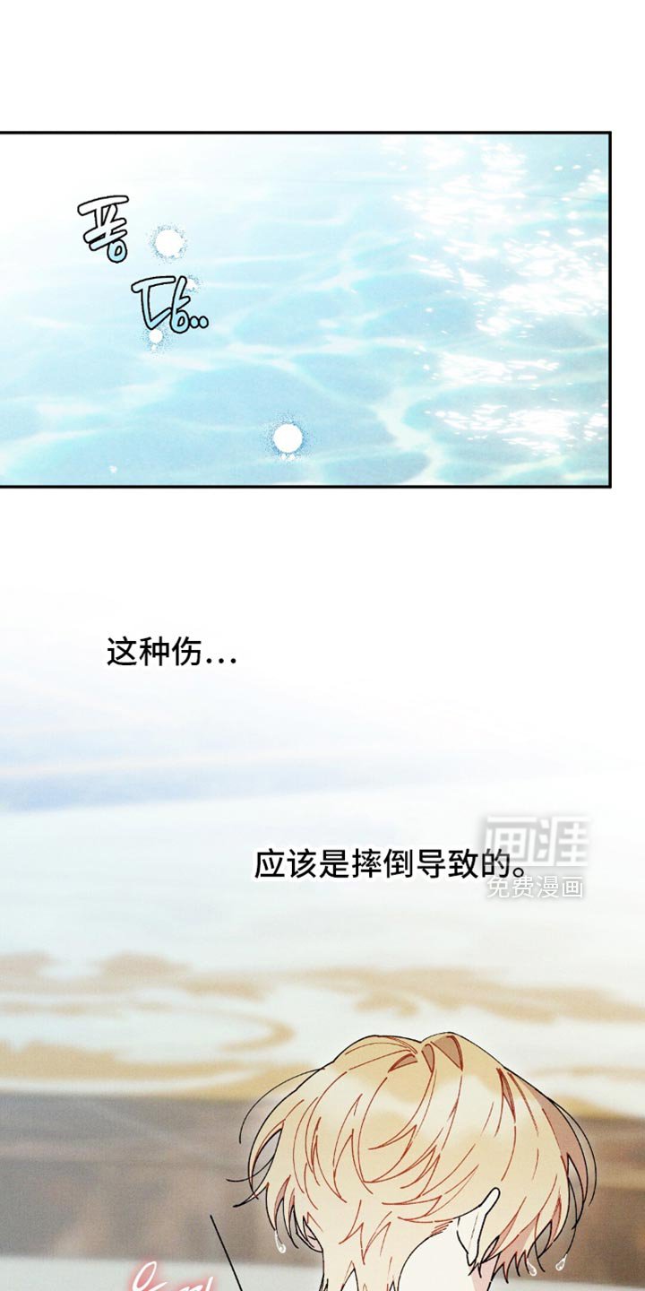 第160章：【第二季】放他过来