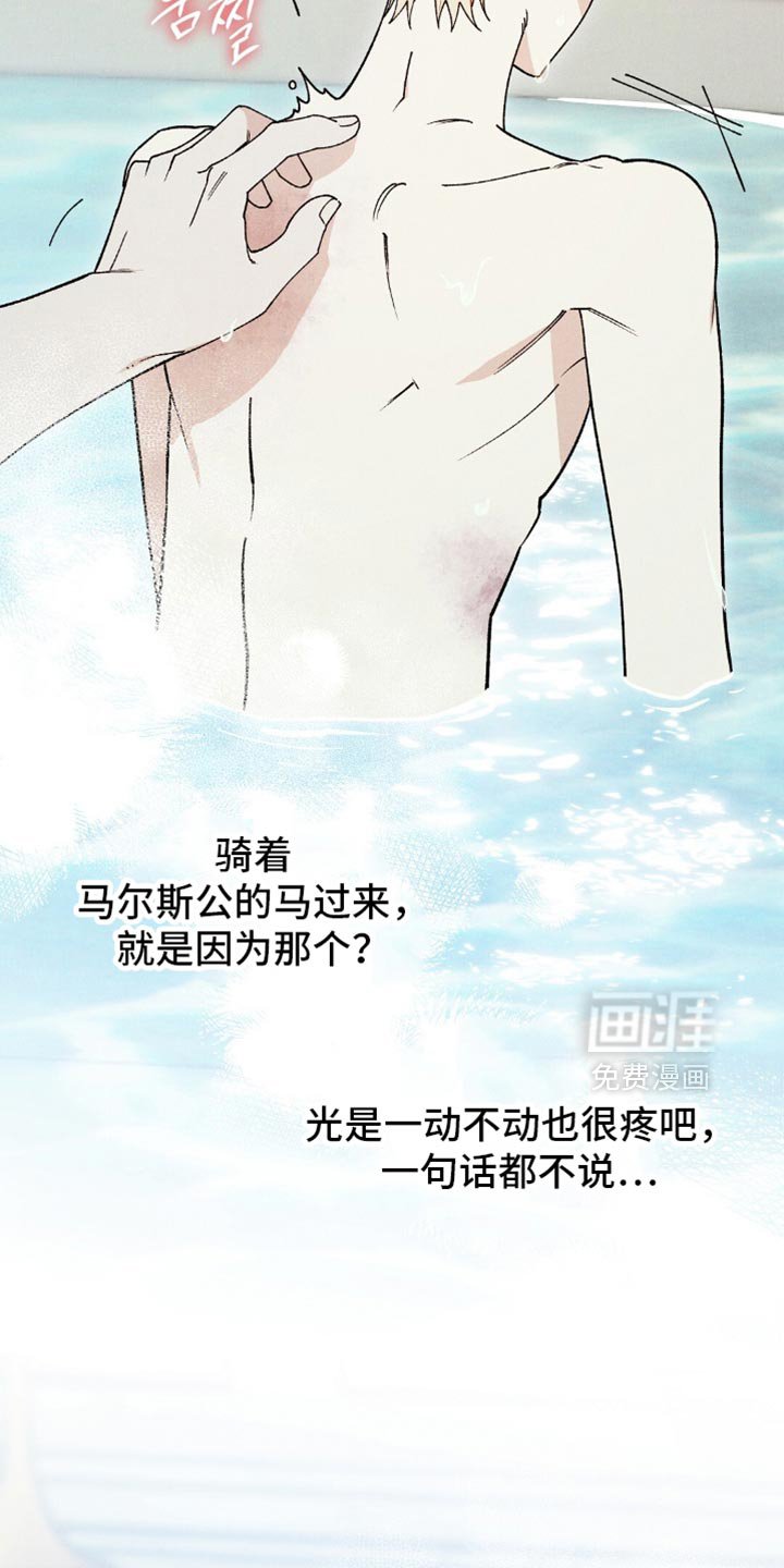 第160章：【第二季】放他过来
