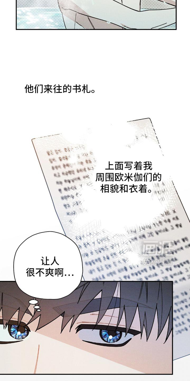 第160章：【第二季】放他过来