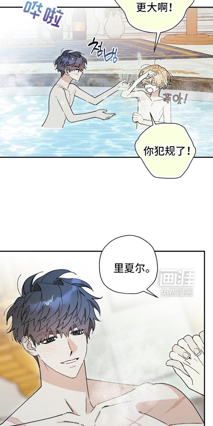 第160章：【第二季】放他过来