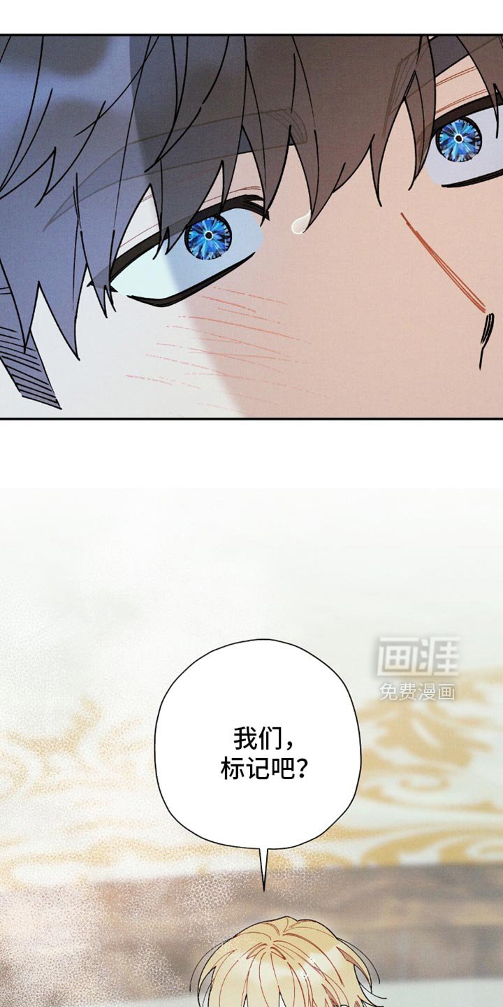 第160章：【第二季】放他过来