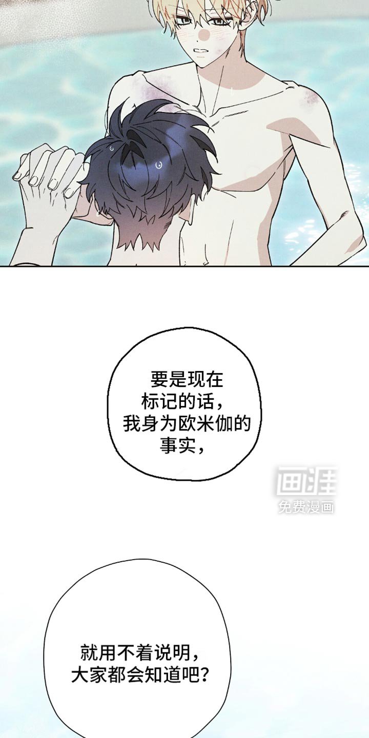 第160章：【第二季】放他过来