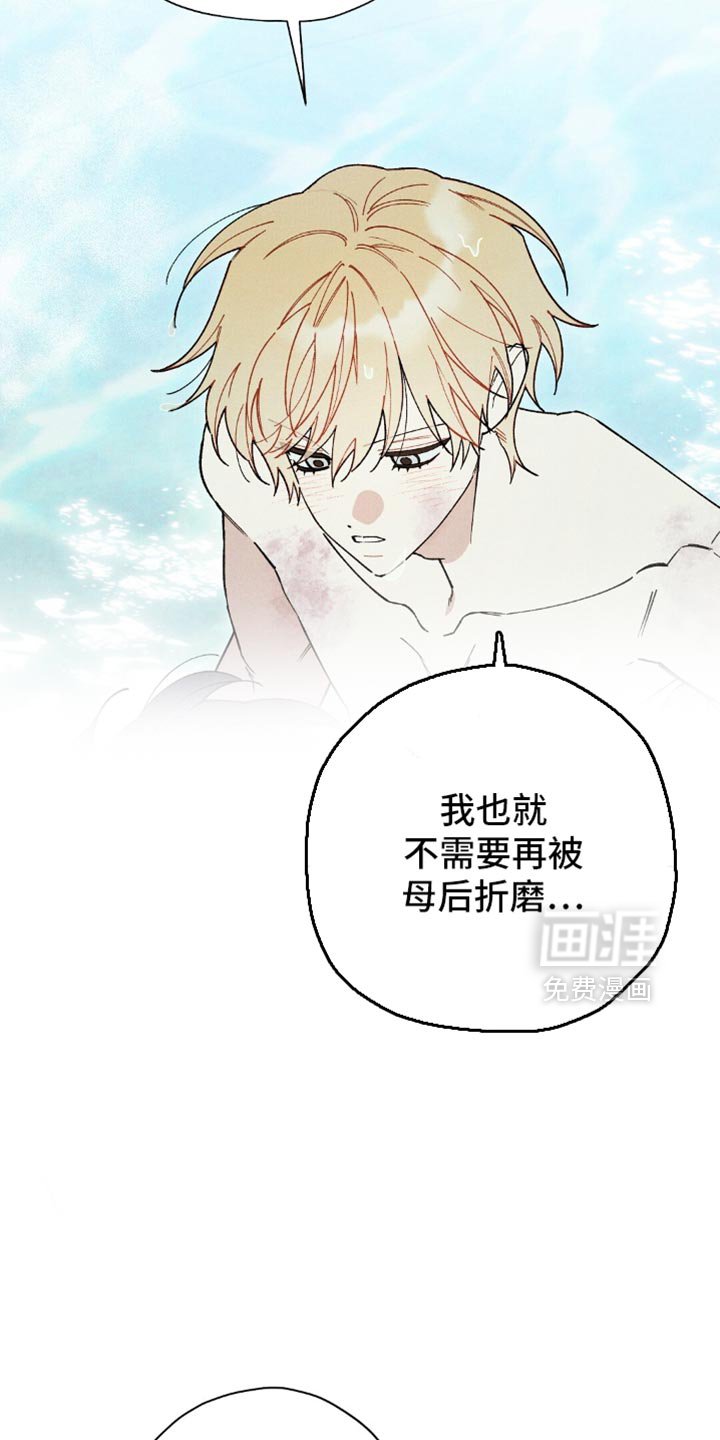 第160章：【第二季】放他过来