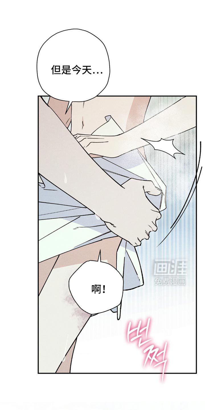 第160章：【第二季】放他过来