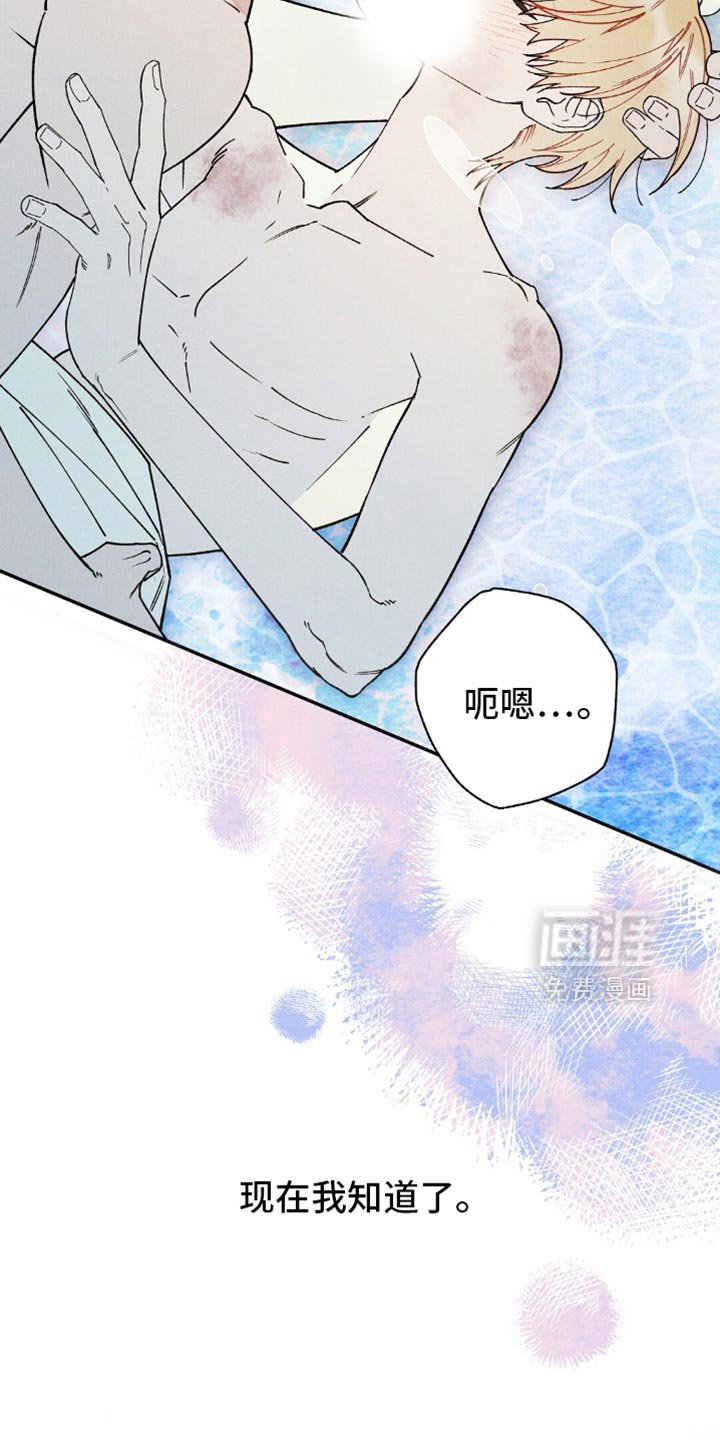 第160章：【第二季】放他过来