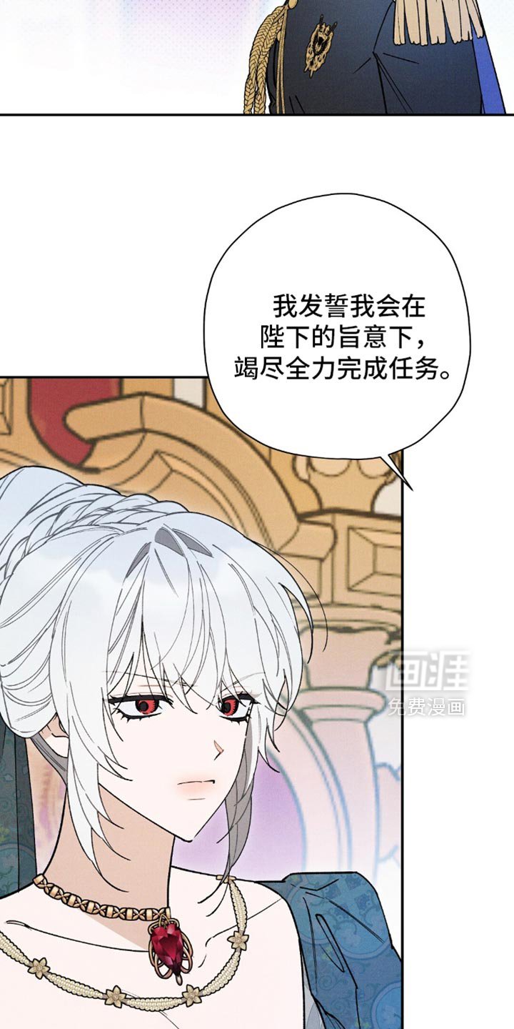第160章：【第二季】放他过来