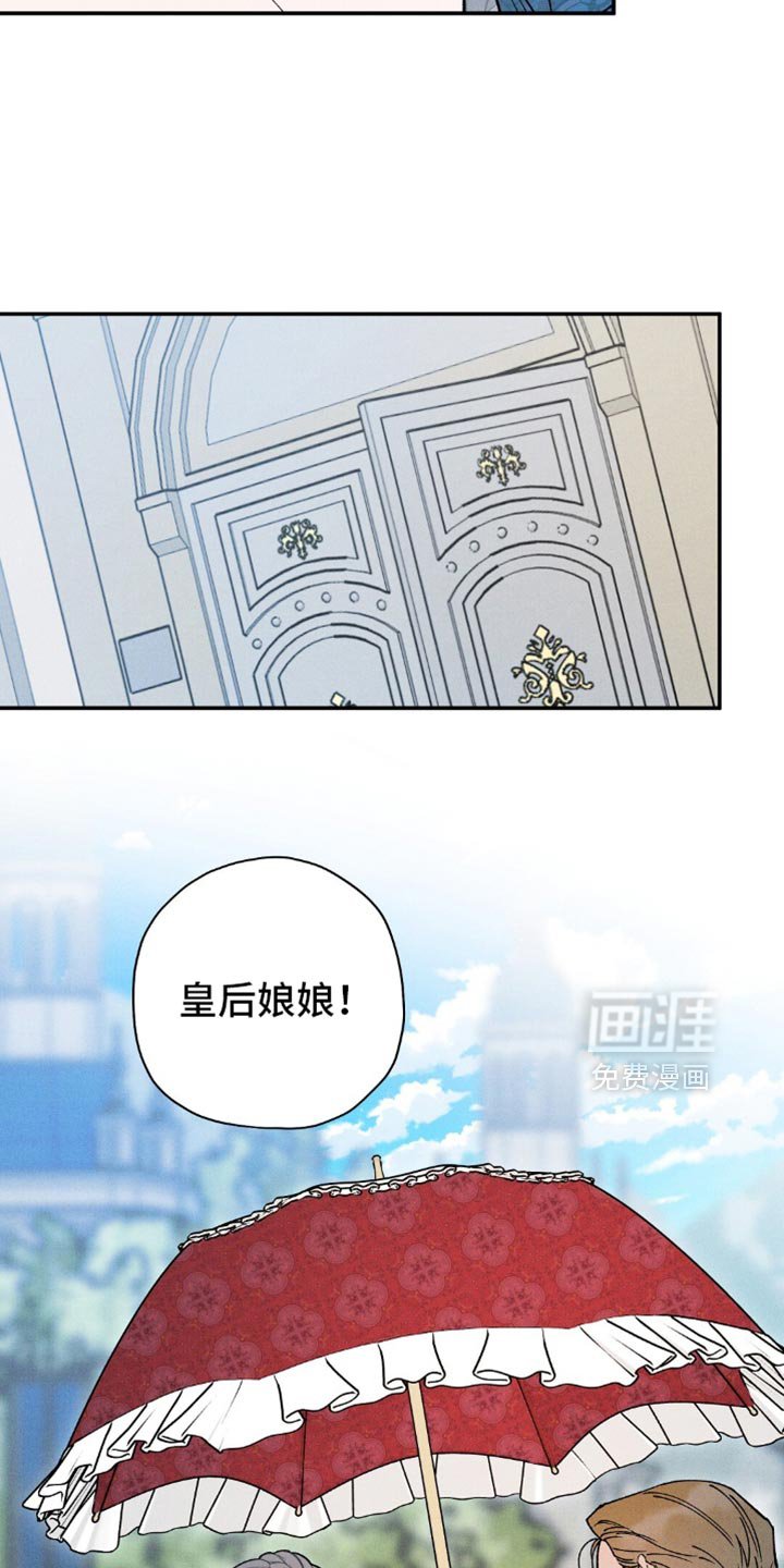第160章：【第二季】放他过来
