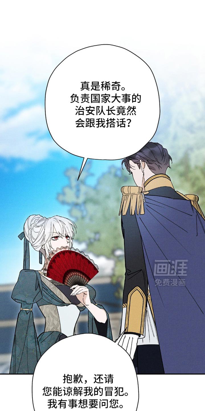 第161章：【第二季】没办法了