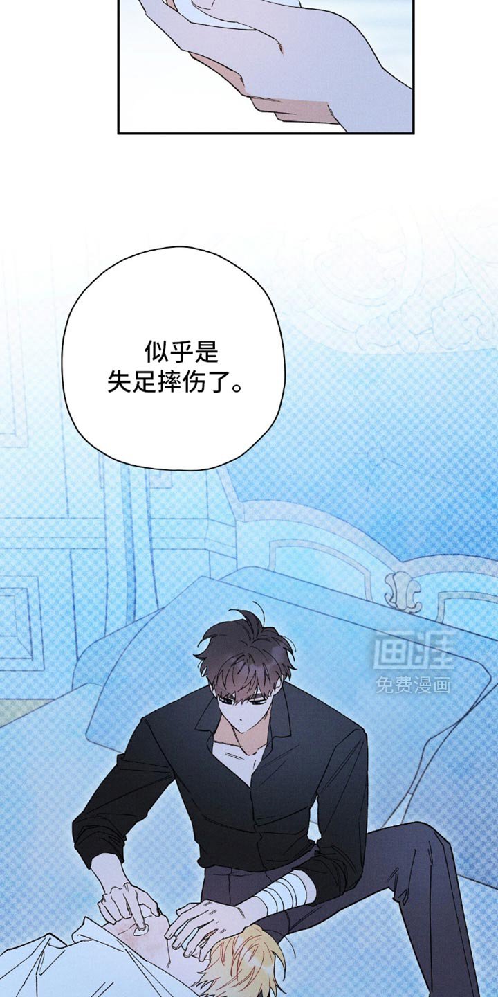 第161章：【第二季】没办法了