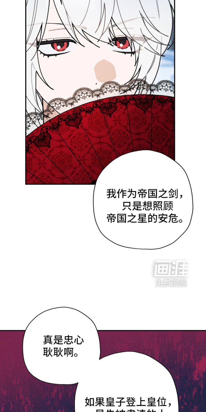 第161章：【第二季】没办法了