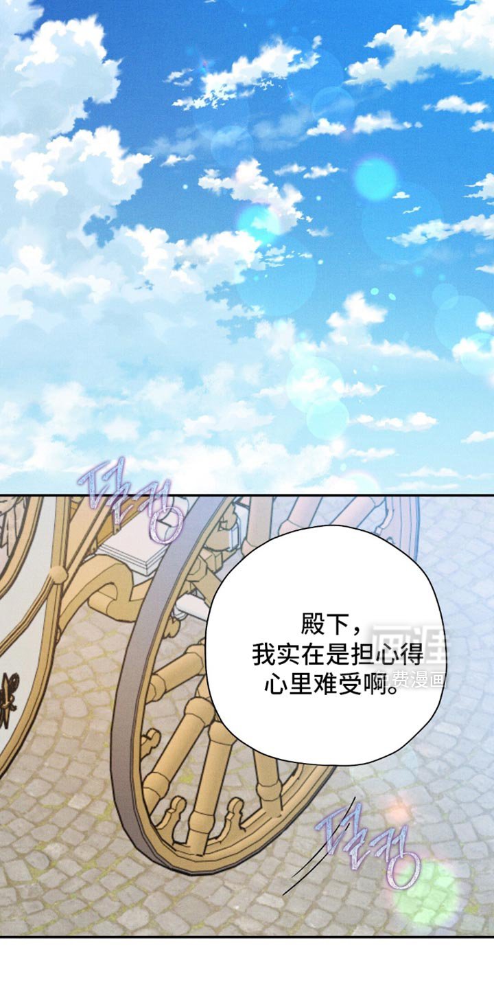 第161章：【第二季】没办法了
