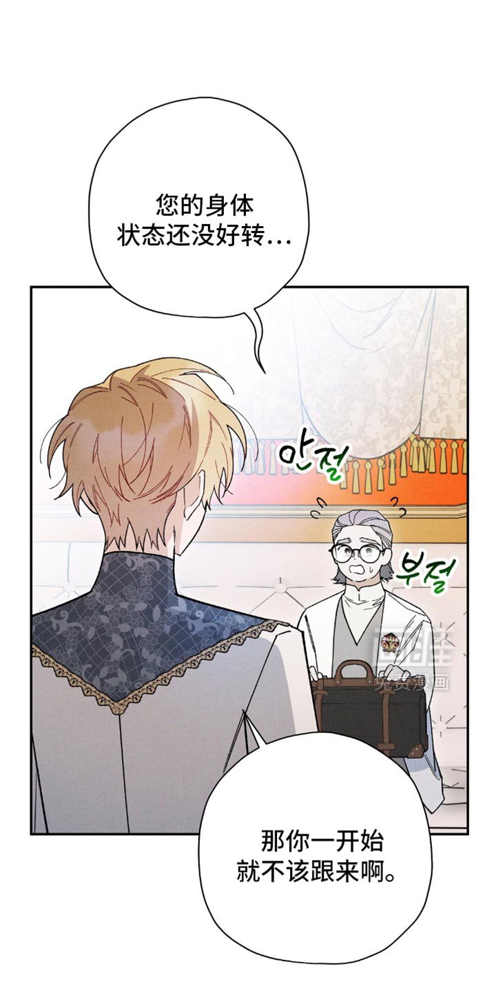 第161章：【第二季】没办法了