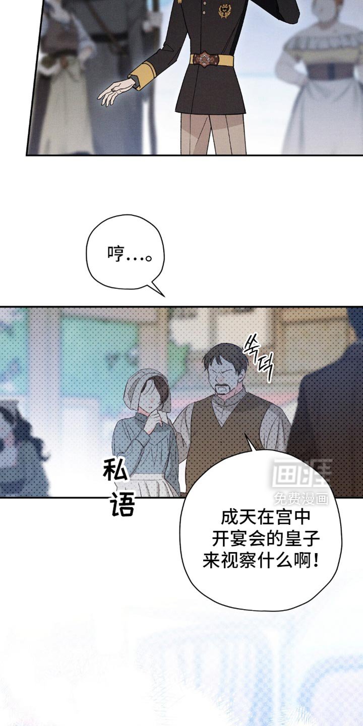 第161章：【第二季】没办法了