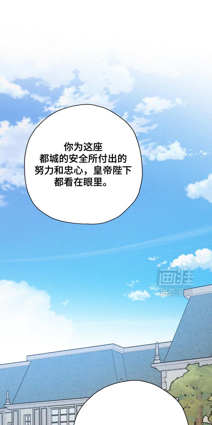 第162章：【第二季】铁面无私