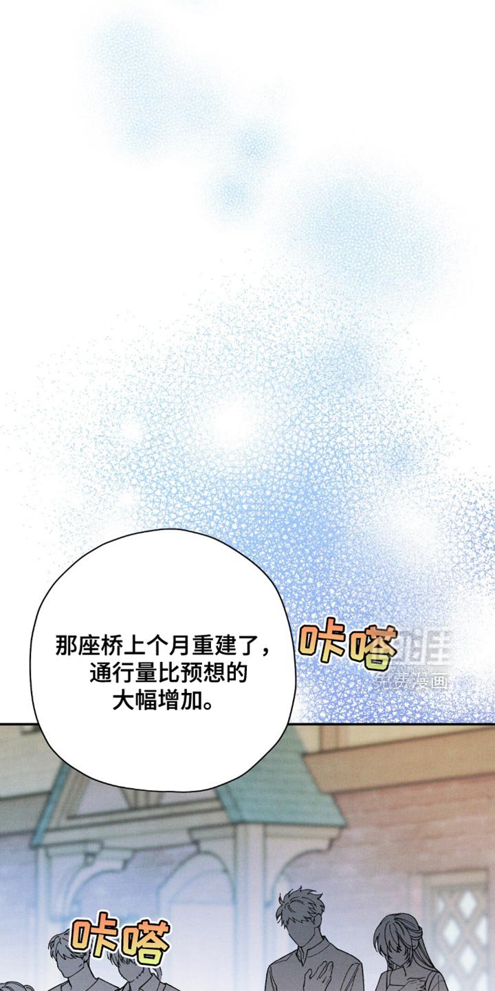 第162章：【第二季】铁面无私