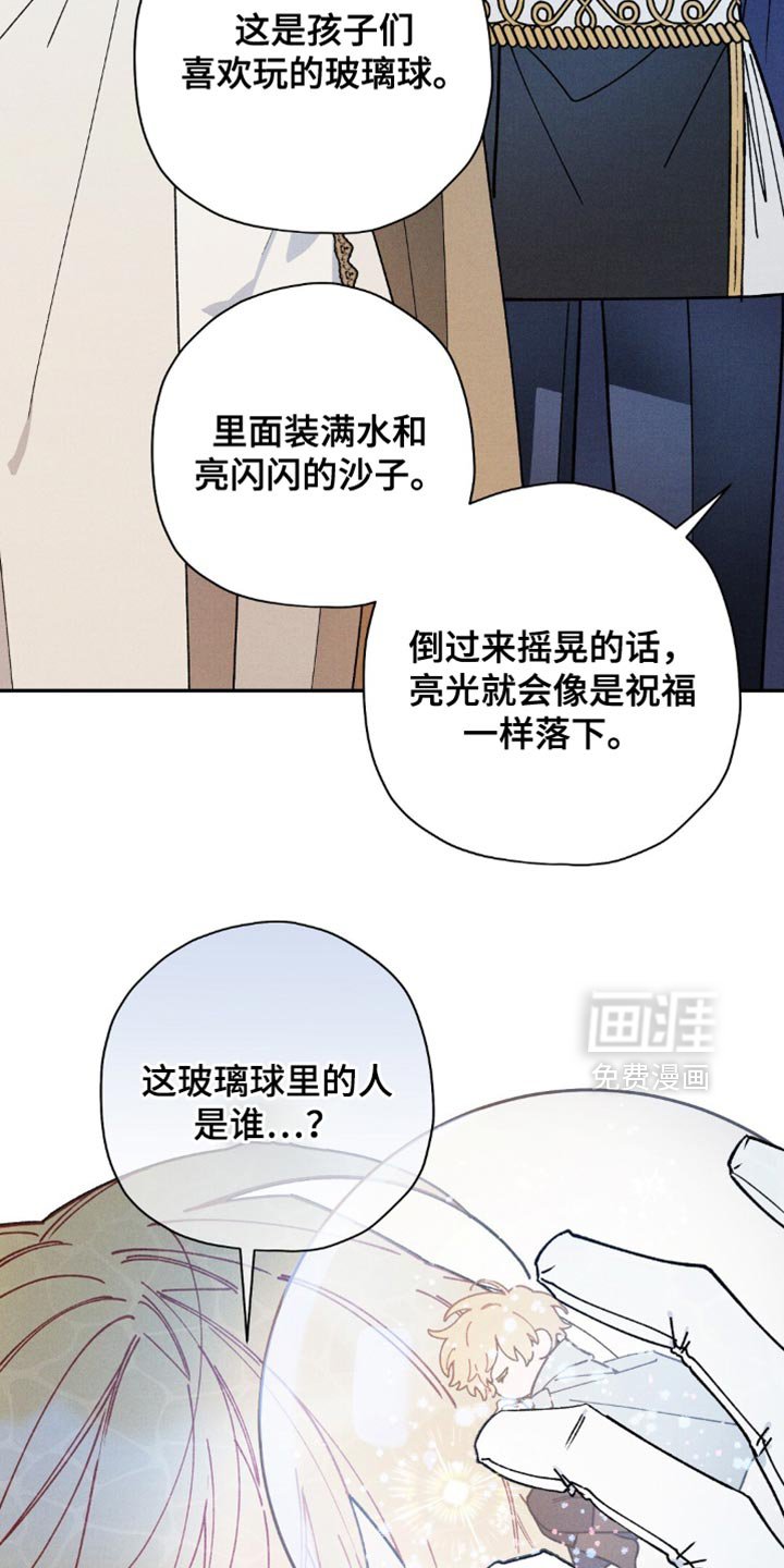 第162章：【第二季】铁面无私